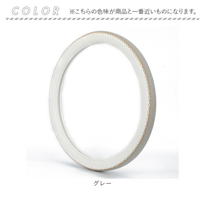 ハンドルカバー 可愛い 通販 ステアリングカバー 編み上げ sサイズ O型 普通車 自動車 軽自動車 ハンドル 車 車用品 通気性 保護カバー 編み込み 2トーン | BACKYARD FAMILY | 14