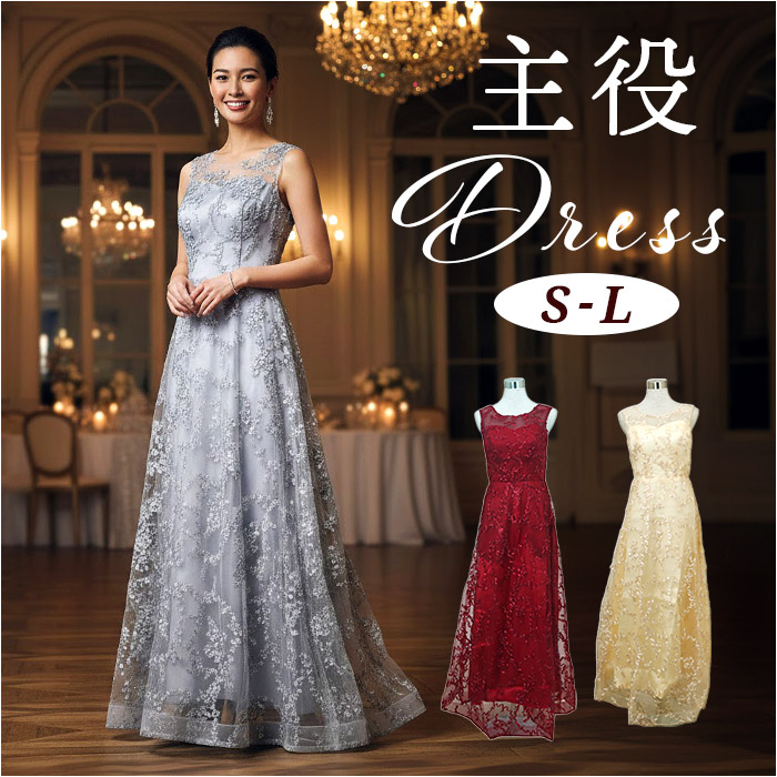 ドレス ロング レディース ノースリーブ 通販 レディースドレス ロングドレス ロング丈 フォーマル パーティードレス ワンピース 発表会 イブニングドレス | 