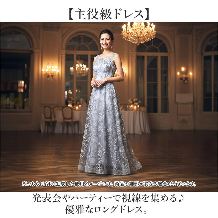 ドレス ロング レディース ノースリーブ 通販 レディースドレス ロングドレス ロング丈 フォーマル パーティードレス ワンピース 発表会 イブニングドレス |  | 01