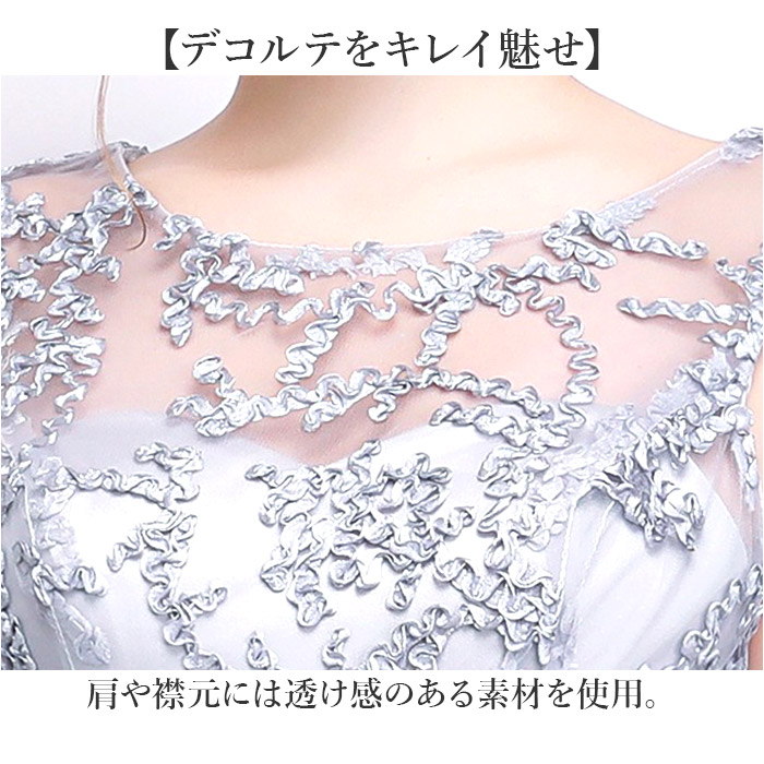 ドレス ロング レディース ノースリーブ 通販 レディースドレス ロングドレス ロング丈 フォーマル パーティードレス ワンピース 発表会 イブニングドレス |  | 02