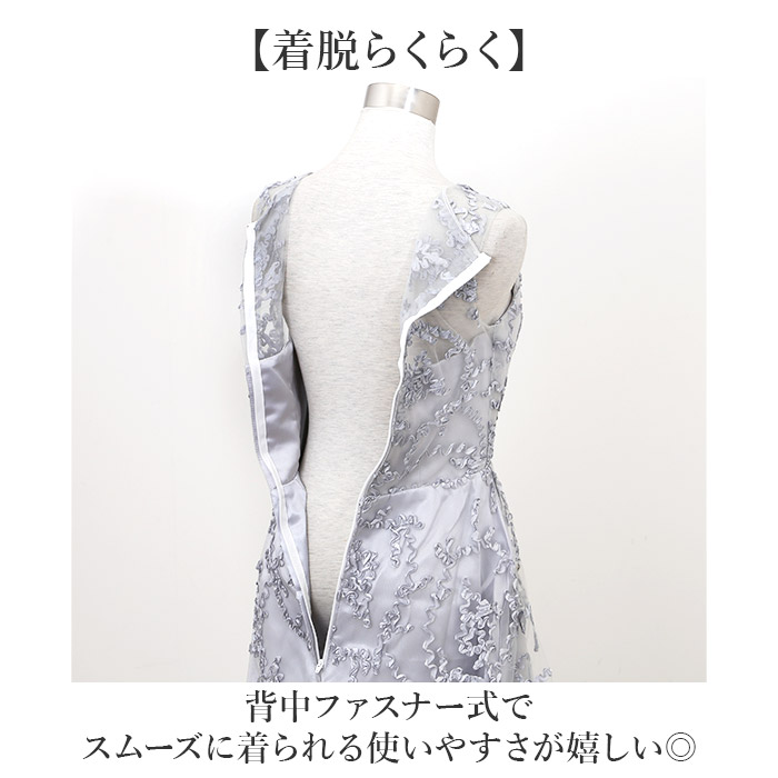 ドレス ロング レディース ノースリーブ 通販 レディースドレス ロングドレス ロング丈 フォーマル パーティードレス ワンピース 発表会 イブニングドレス |  | 05