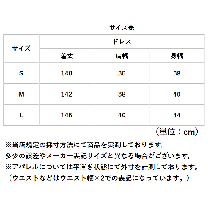 ドレス ロング レディース ノースリーブ 通販 レディースドレス ロングドレス ロング丈 フォーマル パーティードレス ワンピース 発表会 イブニングドレス |  | 07