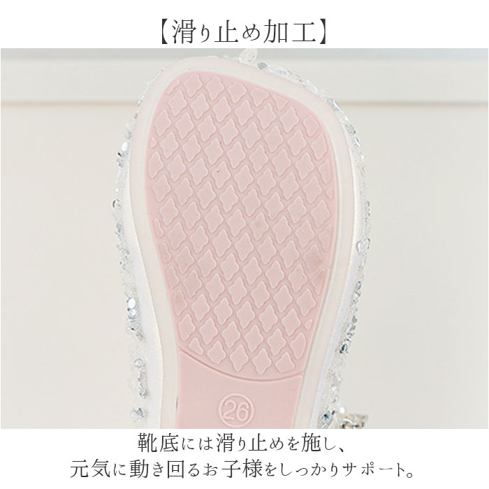 フォーマルシューズ 女の子 通販 フォーマル シューズ フォーマル靴 ドレスシューズ キッズシューズ 子供靴 靴 くつ プリンセス コスチューム リボン 子供 | BACKYARD FAMILY | 09