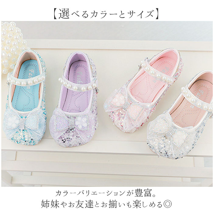 フォーマルシューズ 女の子 通販 フォーマル シューズ フォーマル靴 ドレスシューズ キッズシューズ 子供靴 靴 くつ プリンセス コスチューム リボン 子供 | BACKYARD FAMILY | 10