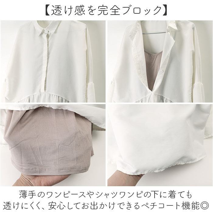 カップ付き キャミソール ロング 通販 キャミソールワンピース カップ付きキャミソール インナーキャミソール ロング丈 インナー ブラトップ レディース |  | 03