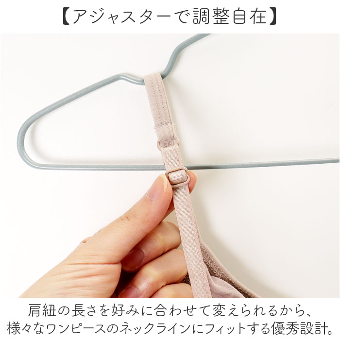 カップ付き キャミソール ロング 通販 キャミソールワンピース カップ付きキャミソール インナーキャミソール ロング丈 インナー ブラトップ レディース |  | 05