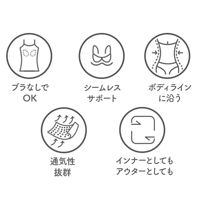 カップ付き キャミソール ロング 通販 キャミソールワンピース カップ付きキャミソール インナーキャミソール ロング丈 インナー ブラトップ レディース |  | 09