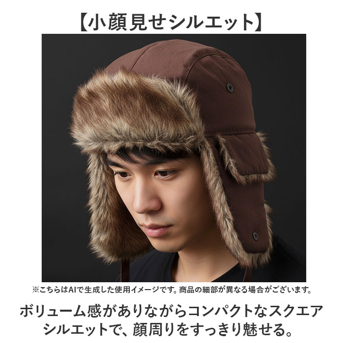 イヤーフラップキャップ 通販 帽子 冬用帽子 耳当て 防寒帽子 暖かい あったか パイロットキャップ 冷え対策 メンズ キャップ 防寒対策 寒さ対策 男女兼用 |  | 10