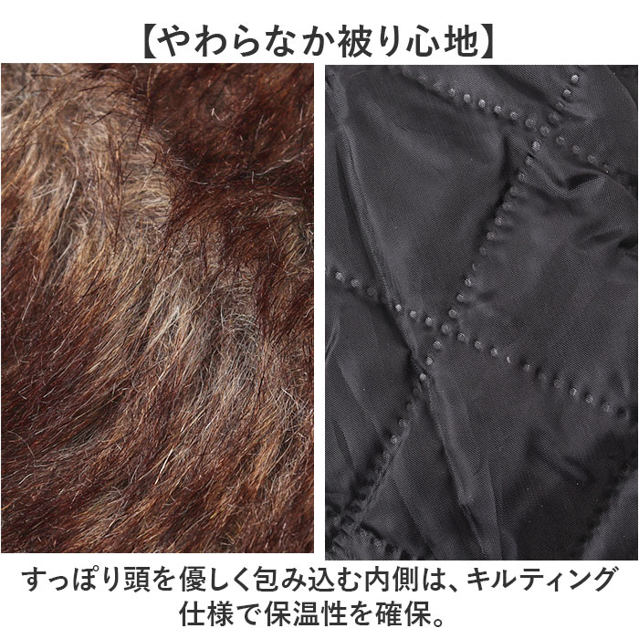 イヤーフラップキャップ 通販 帽子 冬用帽子 耳当て 防寒帽子 暖かい あったか パイロットキャップ 冷え対策 メンズ キャップ 防寒対策 寒さ対策 男女兼用 |  | 11