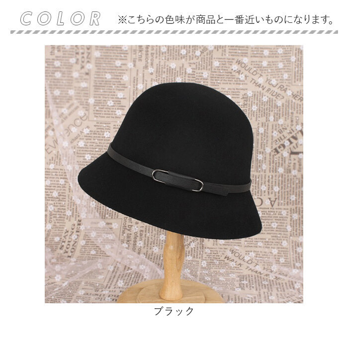 バケットハット レディース 秋冬 通販 バケハ ハット 帽子 ぼうし ウール つば広 冬 秋 おしゃれ オシャレ 女性 学生 かわいい 可愛い きれいめ 冬小物 | BACKYARD FAMILY | 18