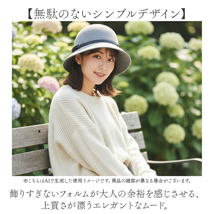 バケットハット レディース 秋冬 通販 バケハ ハット 帽子 ぼうし ウール つば広 冬 秋 おしゃれ オシャレ 女性 学生 かわいい 可愛い きれいめ 冬小物 | BACKYARD FAMILY | 09