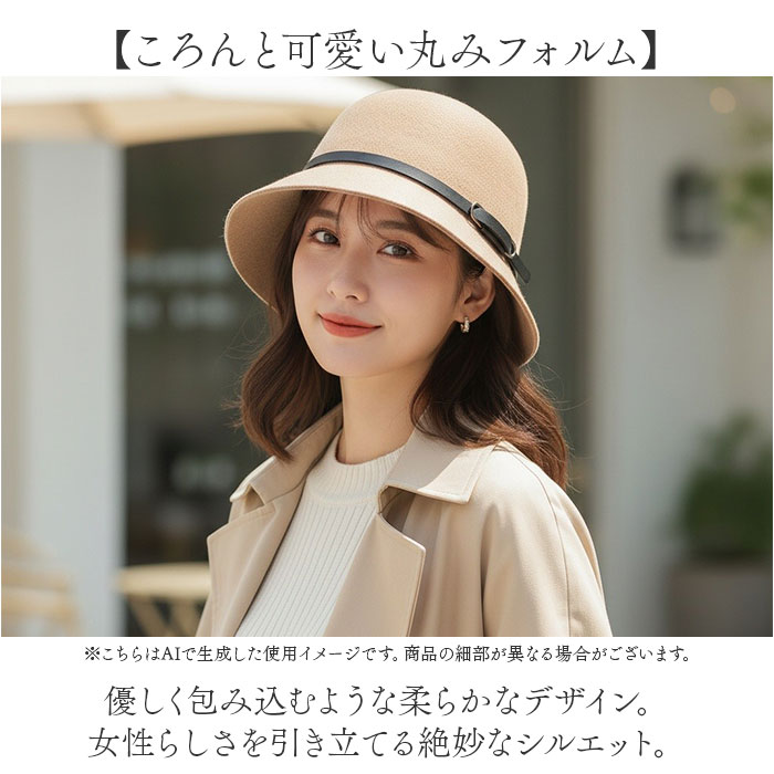 バケットハット レディース 秋冬 通販 バケハ ハット 帽子 ぼうし ウール つば広 冬 秋 おしゃれ オシャレ 女性 学生 かわいい 可愛い きれいめ 冬小物 | BACKYARD FAMILY | 10