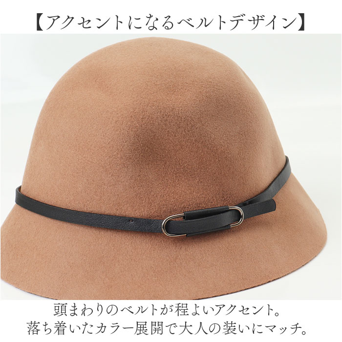 バケットハット レディース 秋冬 通販 バケハ ハット 帽子 ぼうし ウール つば広 冬 秋 おしゃれ オシャレ 女性 学生 かわいい 可愛い きれいめ 冬小物 | BACKYARD FAMILY | 12