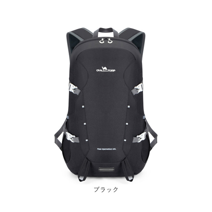 リュック 登山 通販 バックパック リュックサック デイパック 折りたたみ式 折り畳み 折りたたみ アウトドア メンズ レディース 男女兼用 登山用リュック |  | 13