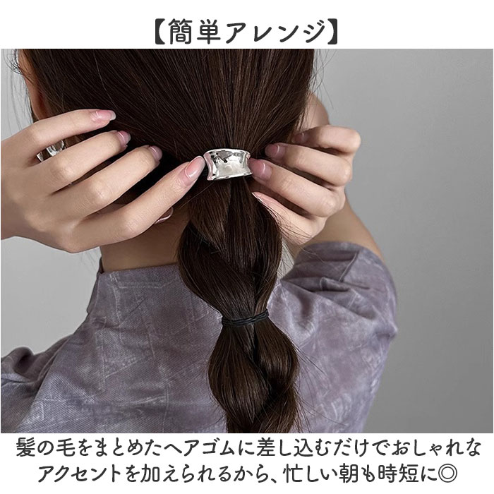結婚式 通販 ヘアフック 髪飾り 髪留め まとめ髪 ヘアアクセサリー ヘアアクセ ポニーテール フック 上品 きれいめ 卒業式 入学式 入園式 | BACKYARD FAMILY | 04
