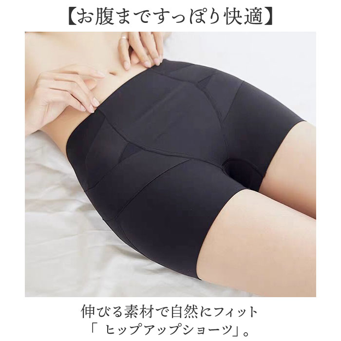 ヒップアップショーツ 美尻 通販 ショーツ レディース 美尻ショーツ ガードルショーツ 補正下着 骨盤ショーツ インナー パンツ 下着 ヒップアップショーツ | BACKYARD FAMILY | 03