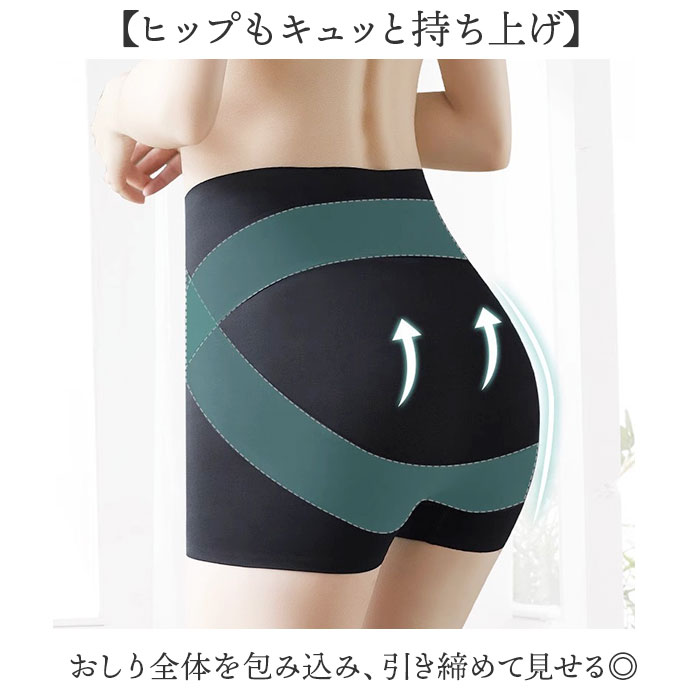 ヒップアップショーツ 美尻 通販 ショーツ レディース 美尻ショーツ ガードルショーツ 補正下着 骨盤ショーツ インナー パンツ 下着 ヒップアップショーツ | BACKYARD FAMILY | 05