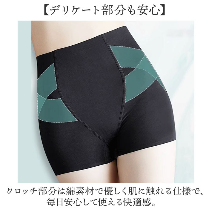 ヒップアップショーツ 美尻 通販 ショーツ レディース 美尻ショーツ ガードルショーツ 補正下着 骨盤ショーツ インナー パンツ 下着 ヒップアップショーツ | BACKYARD FAMILY | 06