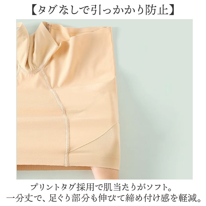 ヒップアップショーツ 美尻 通販 ショーツ レディース 美尻ショーツ ガードルショーツ 補正下着 骨盤ショーツ インナー パンツ 下着 ヒップアップショーツ | BACKYARD FAMILY | 07