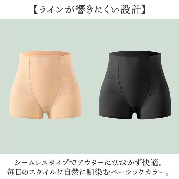 ヒップアップショーツ 美尻 通販 ショーツ レディース 美尻ショーツ ガードルショーツ 補正下着 骨盤ショーツ インナー パンツ 下着 ヒップアップショーツ | BACKYARD FAMILY | 08