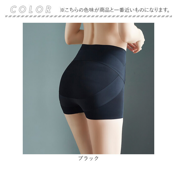 ヒップアップショーツ 美尻 通販 ショーツ レディース 美尻ショーツ ガードルショーツ 補正下着 骨盤ショーツ インナー パンツ 下着 ヒップアップショーツ | BACKYARD FAMILY | 11