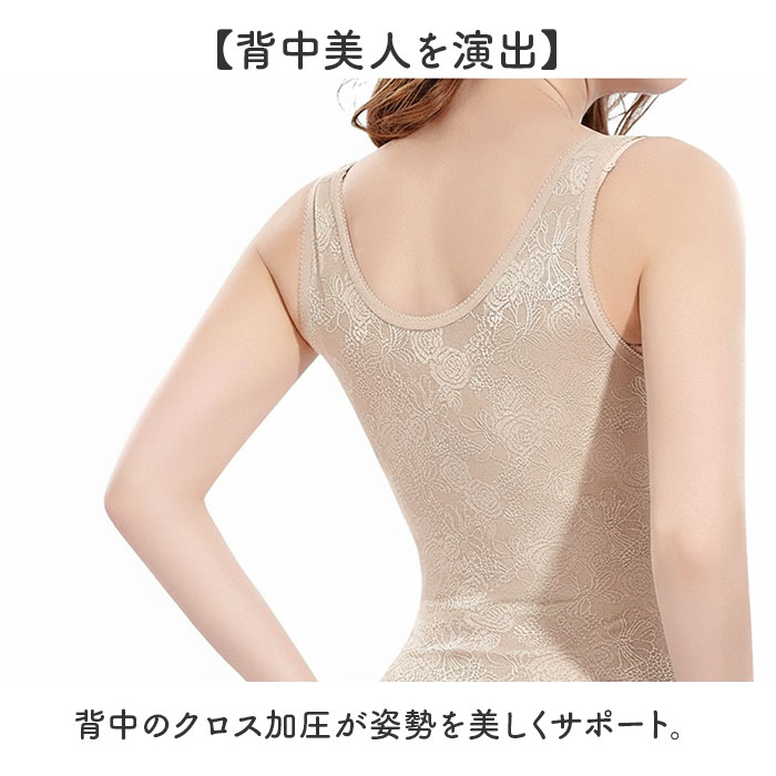 補正下着 ボディシェイパー 通販 ボディスーツ レディース 補正インナー コルセット 下着 補正 インナー レディースインナー 引き締め おなか 補正下着 |  | 08