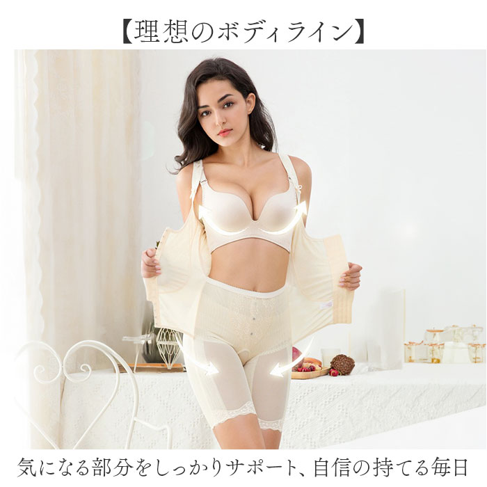 補正下着 ボディシェイパー 通販 ボディスーツ レディース 補正インナー コルセット 下着 補正 インナー 引き締め レディースインナー おなか 補正下着 | BACKYARD FAMILY | 03