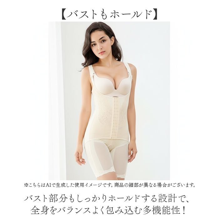補正下着 ボディシェイパー 通販 ボディスーツ レディース 補正インナー コルセット 下着 補正 インナー 引き締め レディースインナー おなか 補正下着 | BACKYARD FAMILY | 12