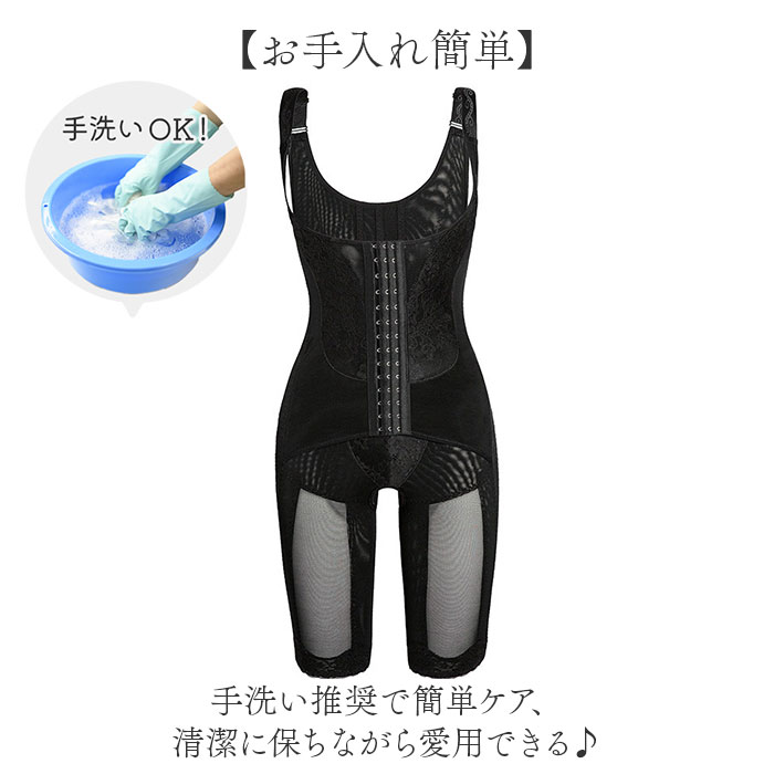 補正下着 ボディシェイパー 通販 ボディスーツ レディース 補正インナー コルセット 下着 補正 インナー 引き締め レディースインナー おなか 補正下着 | BACKYARD FAMILY | 13