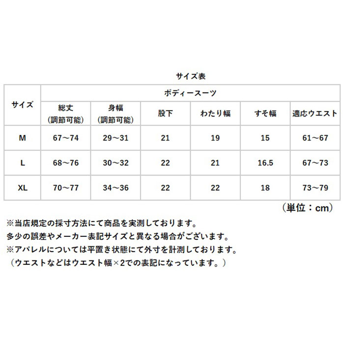 補正下着 ボディシェイパー 通販 ボディスーツ レディース 補正インナー コルセット 下着 補正 インナー 引き締め レディースインナー おなか 補正下着 | BACKYARD FAMILY | 18