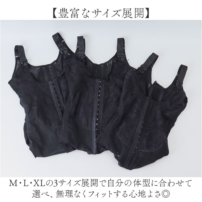補正下着 ボディシェイパー 通販 ボディスーツ レディース 補正インナー コルセット 下着 補正 インナー 引き締め レディースインナー おなか 補正下着 | BACKYARD FAMILY | 09