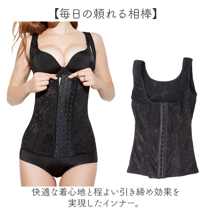 補正下着 ボディシェイパー 通販 ボディスーツ レディース 補正インナー コルセット 下着 補正 インナー レディースインナー 引き締め おなか 補正下着 |  | 04