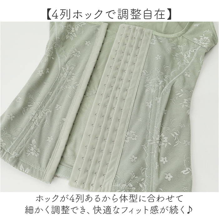 補正下着 ボディシェイパー 通販 ボディスーツ レディース 補正インナー コルセット 下着 補正 インナー レディースインナー 引き締め おなか 補正下着 |  | 06