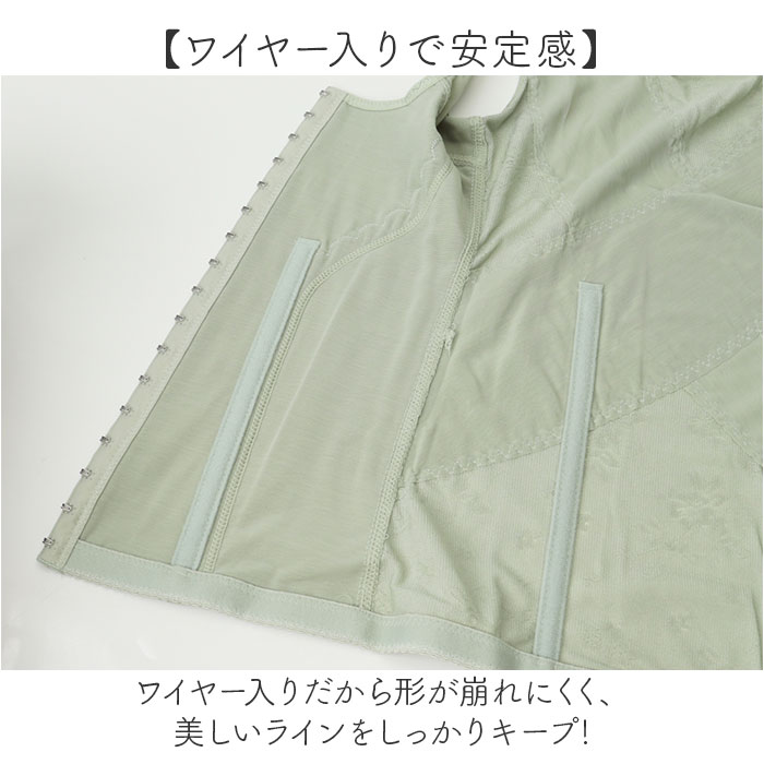 補正下着 ボディシェイパー 通販 ボディスーツ レディース 補正インナー コルセット 下着 補正 インナー レディースインナー 引き締め おなか 補正下着 |  | 07