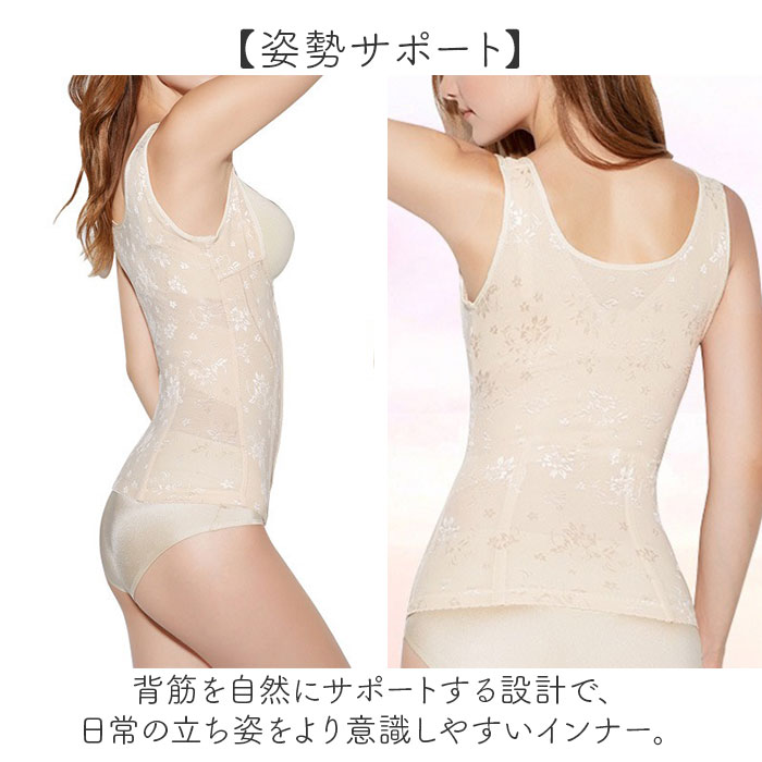 補正下着 ボディシェイパー 通販 ボディスーツ レディース 補正インナー コルセット 下着 補正 インナー レディースインナー 引き締め おなか 補正下着 |  | 08