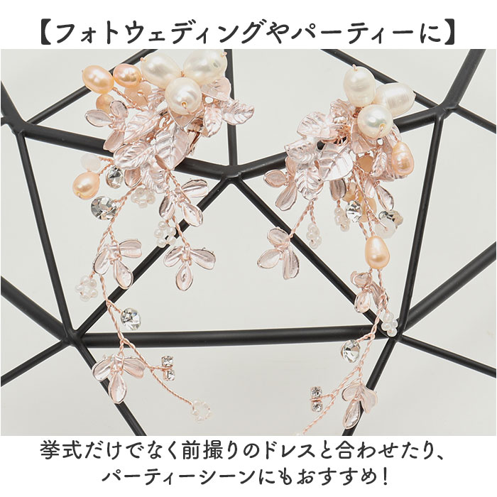 イヤリング 揺れる 花 通販 耳飾り イアリング 大ぶり アクセサリー