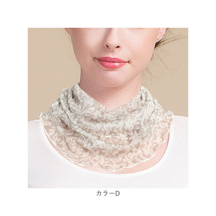 ネックカバー レディース 通販 首元 薄手 おしゃれ かわいい ネックウォーマー 日焼け対策 スカーフ 冷房対策 オールシーズン 涼しい 上品 ネックカバー | BACKYARD FAMILY | 21