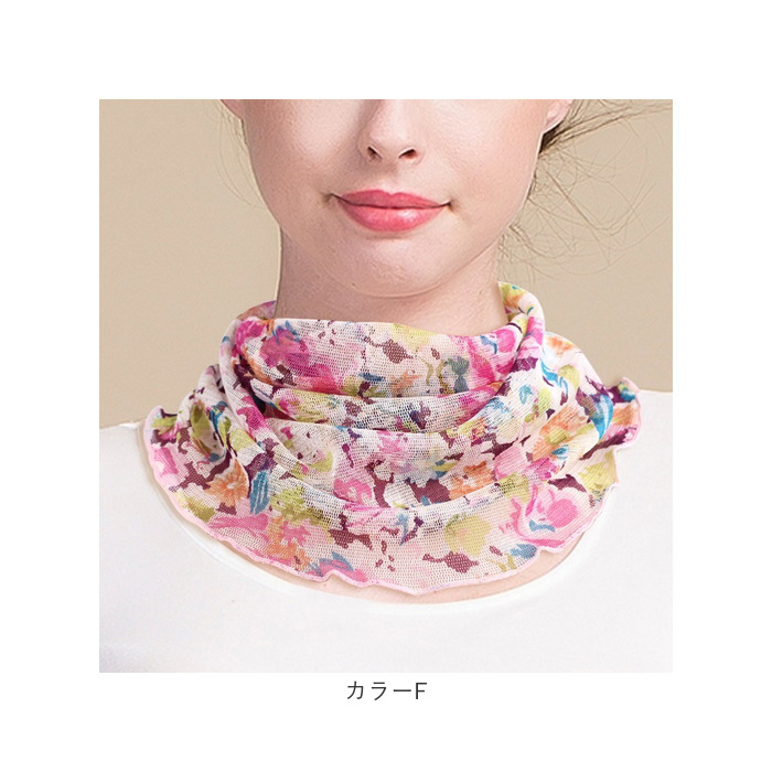 ネックカバー レディース 通販 首元 薄手 おしゃれ かわいい ネックウォーマー 日焼け対策 スカーフ 冷房対策 オールシーズン 涼しい 上品 ネックカバー | BACKYARD FAMILY | 23