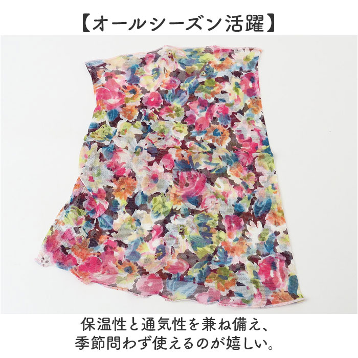 ネックカバー レディース 通販 首元 薄手 おしゃれ かわいい ネックウォーマー 日焼け対策 スカーフ 冷房対策 オールシーズン 涼しい 上品 ネックカバー | BACKYARD FAMILY | 16