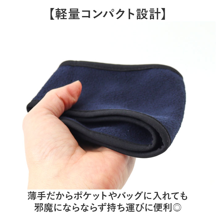 耳当て イヤーマフ 防寒 通販 耳あて イヤーウォーマー イヤーマフラー 耳カバー 耳 みみあて ヘッドバンド ヘッド バンド メンズ レディース 男女兼用 |  | 09