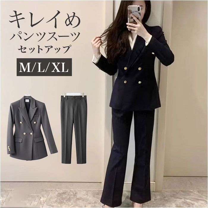 パンツスーツ レディース 上下セット 通販 ビジネススーツ ジャケット パンツ スーツ カジュアルスーツ ママスーツ ビジネス セットアップ パンツスーツ | BACKYARD FAMILY