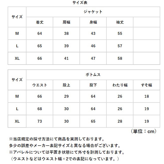 パンツスーツ レディース 上下セット 通販 ビジネススーツ ジャケット パンツ スーツ カジュアルスーツ ママスーツ ビジネス セットアップ パンツスーツ | BACKYARD FAMILY | 14