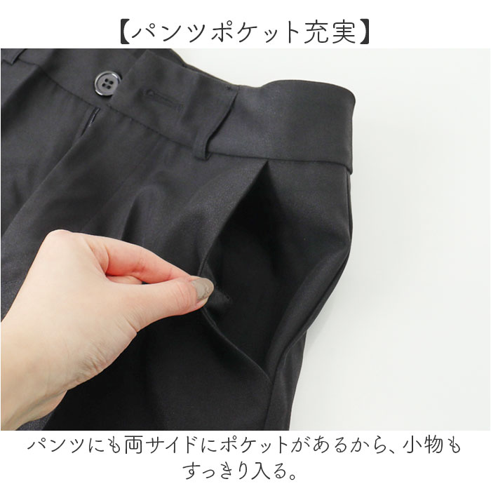 パンツスーツ レディース 上下セット 通販 ビジネススーツ ジャケット パンツ スーツ カジュアルスーツ ママスーツ ビジネス セットアップ パンツスーツ | BACKYARD FAMILY | 08