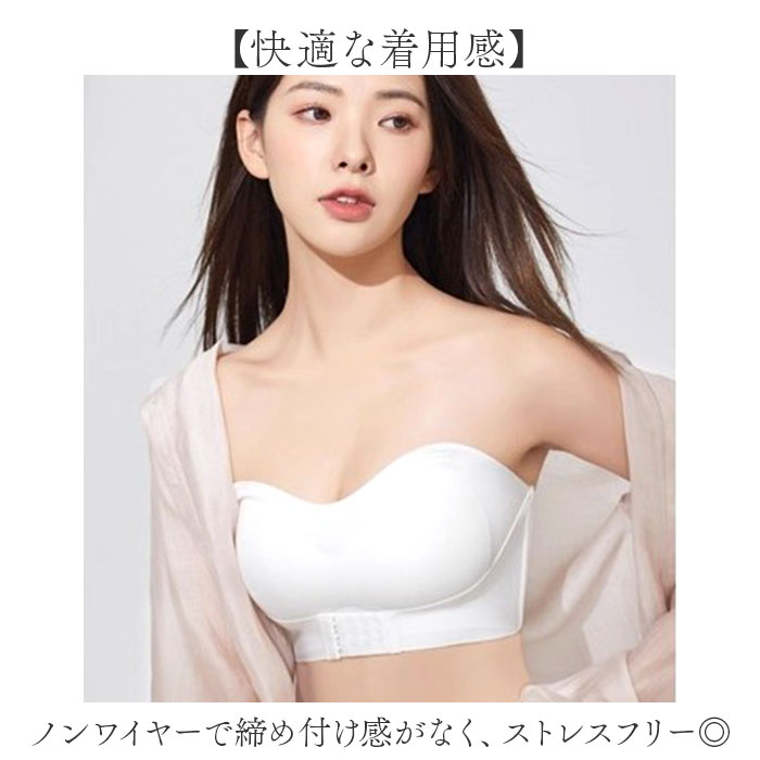 ストラップレスブラ ストラップレス ブラ 通販 レディース 紐なしブラ ノンワイヤー レディースブラ ずれない落ちない 落ちない ストラップレスブラ | BACKYARD FAMILY | 06