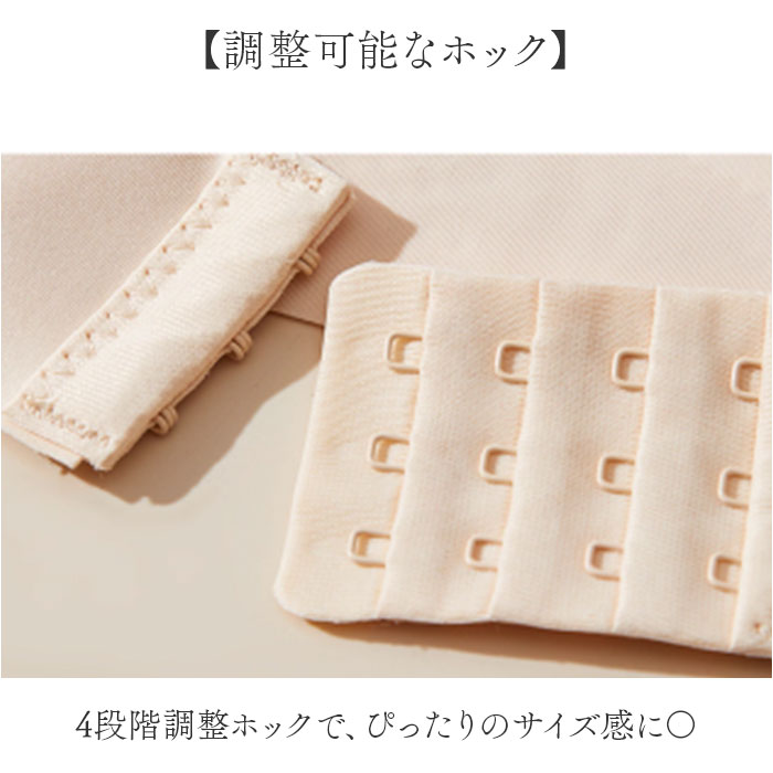 ストラップレスブラ ストラップレス ブラ 通販 レディース 紐なしブラ ノンワイヤー レディースブラ ずれない落ちない 落ちない ストラップレスブラ | BACKYARD FAMILY | 08