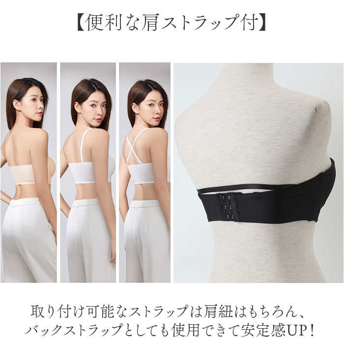 ストラップレスブラ ストラップレス ブラ 通販 レディース 紐なしブラ ノンワイヤー レディースブラ ずれない落ちない 落ちない ストラップレスブラ | BACKYARD FAMILY | 09