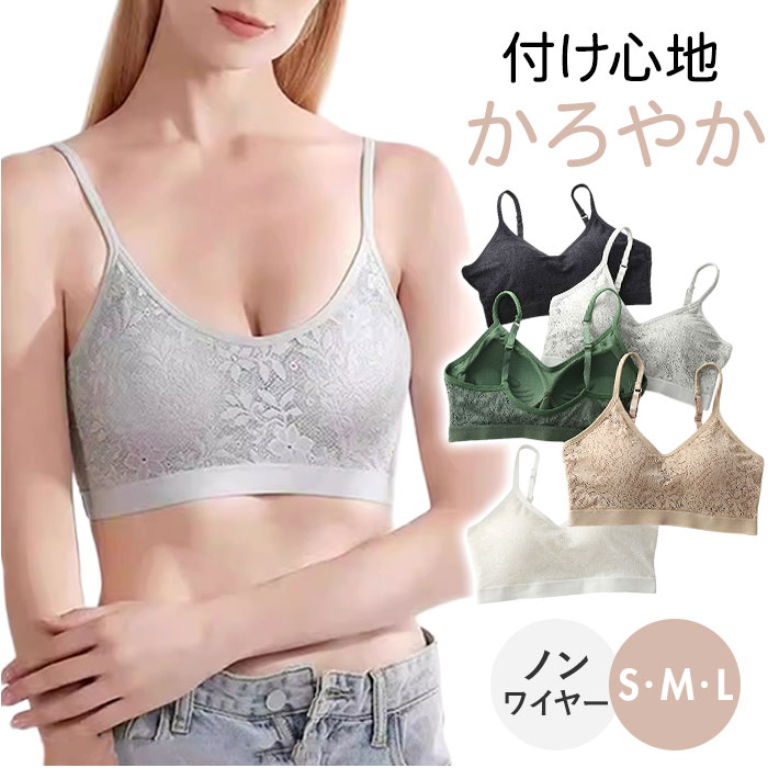 スポーツブラ ノンワイヤー 通販 ブラジャー スポブラ 大人 ナイトブラ ノンワイヤーブラジャー インナー 下着 ブラ 肌着 レディース スポーツブラ | 