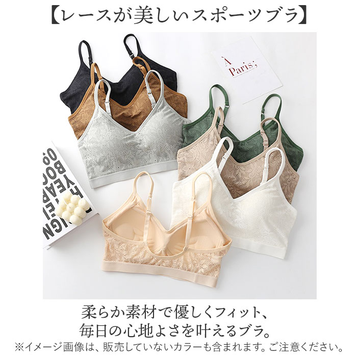 スポーツブラ ノンワイヤー 通販 ブラジャー スポブラ 大人 ナイトブラ ノンワイヤーブラジャー インナー 下着 ブラ 肌着 レディース スポーツブラ |  | 06