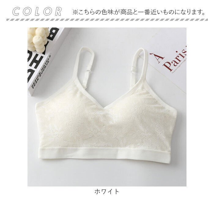 スポーツブラ ノンワイヤー 通販 ブラジャー スポブラ 大人 ナイトブラ ノンワイヤーブラジャー インナー 下着 ブラ 肌着 レディース スポーツブラ |  | 16