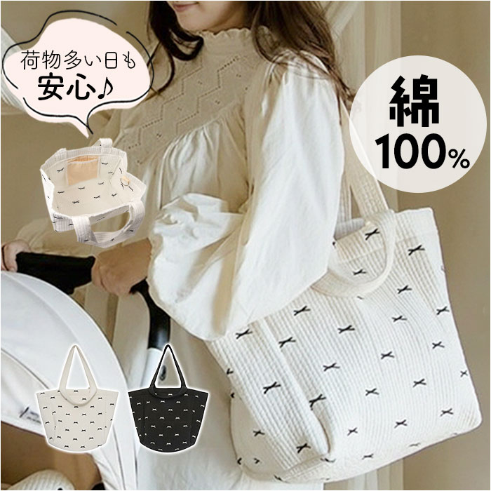 マザーズバッグ ヌビバッグ 通販 マザーズトート トートバッグ レディース ヌビバック ママバッグ イブルバッグ トート バッグ マザーズバッグ | 